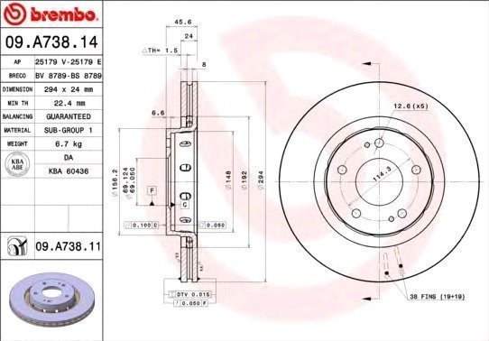 Brembo Jarrulevy