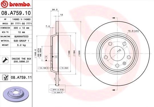 Brembo Jarrulevy